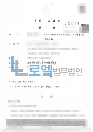 판결문 이미지