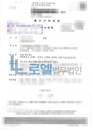 판결문 이미지