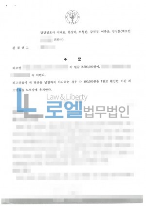 판결문 이미지
