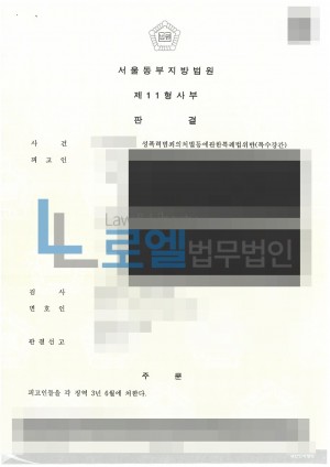 판결문 이미지