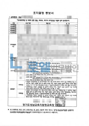 판결문 이미지
