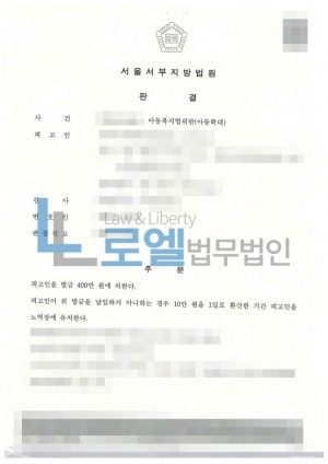 판결문 이미지
