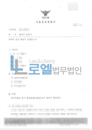판결문 이미지
