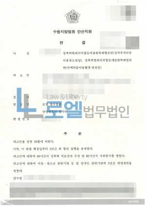 판결문 이미지