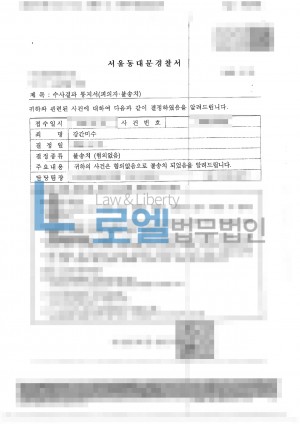 판결문 이미지