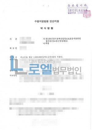 판결문 이미지