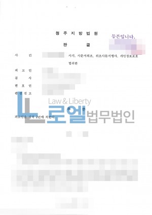 판결문 이미지