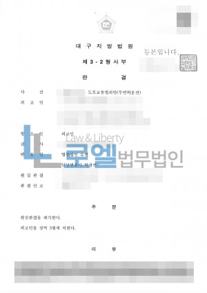 판결문 이미지