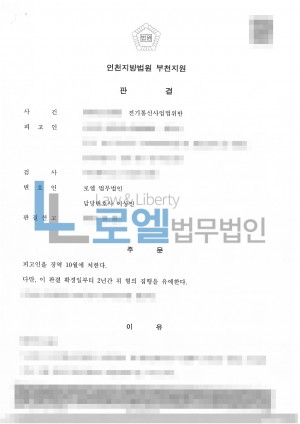 판결문 이미지
