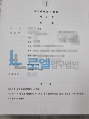 판결문 이미지