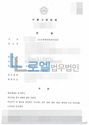 판결문 이미지