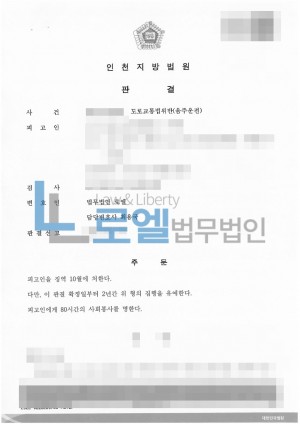 판결문 이미지