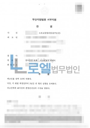 판결문 이미지