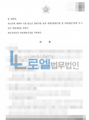 판결문 이미지