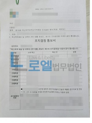 판결문 이미지