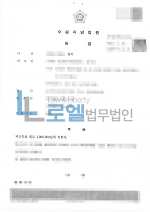판결문 이미지