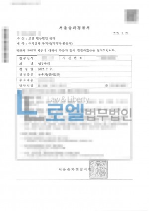 판결문 이미지