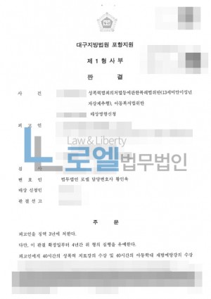 판결문 이미지