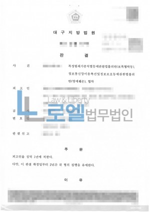 판결문 이미지
