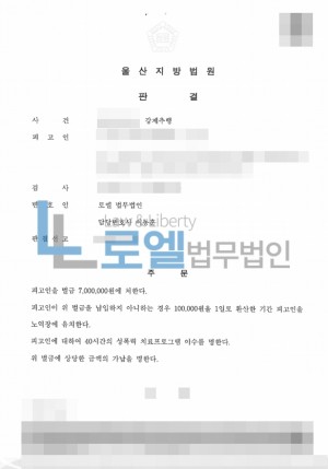 판결문 이미지