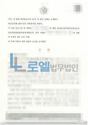 판결문 이미지