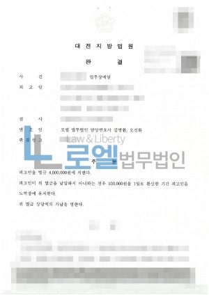 판결문 이미지