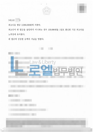 판결문 이미지
