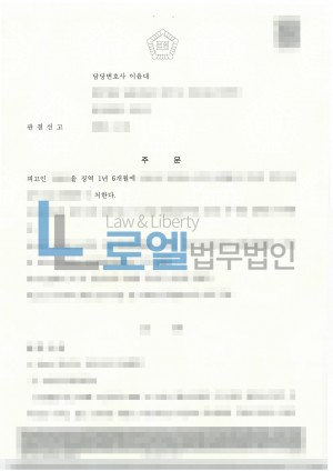 판결문 이미지