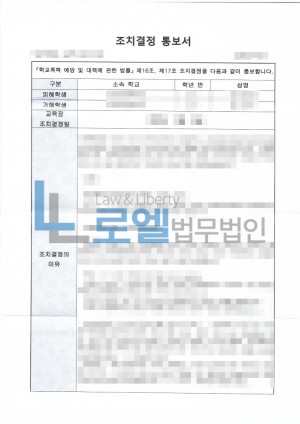 판결문 이미지
