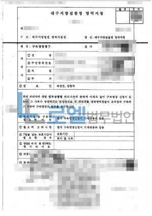 판결문 이미지