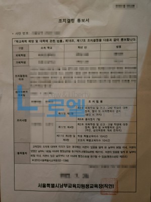 판결문 이미지