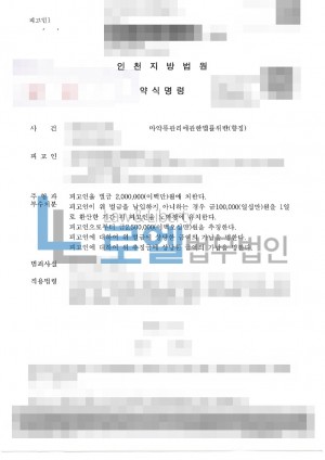 판결문 이미지