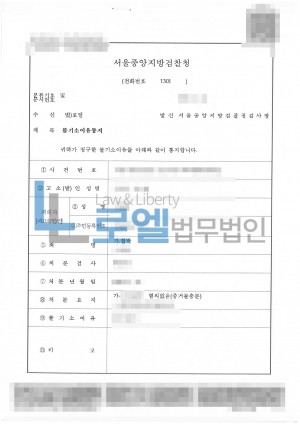 판결문 이미지