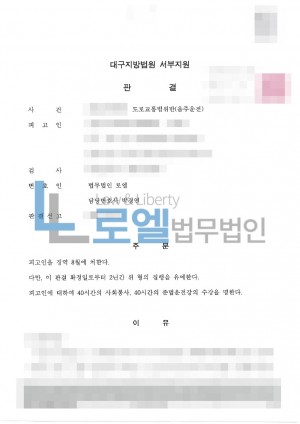 판결문 이미지