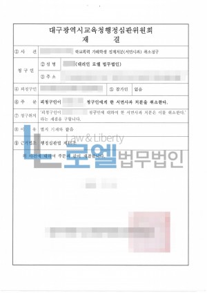 판결문 이미지