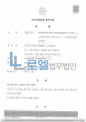 판결문 이미지