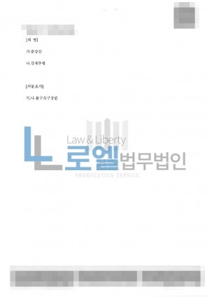 판결문 이미지