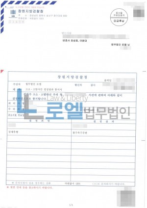 판결문 이미지