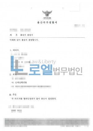 판결문 이미지