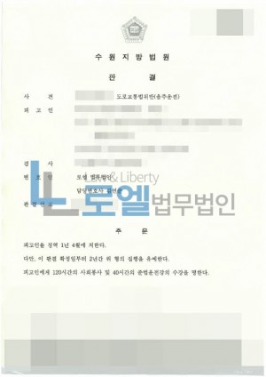판결문 이미지