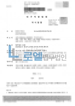 판결문 이미지
