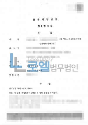 판결문 이미지