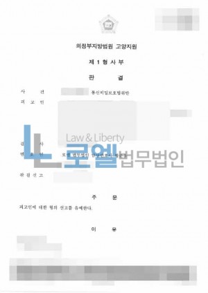 판결문 이미지