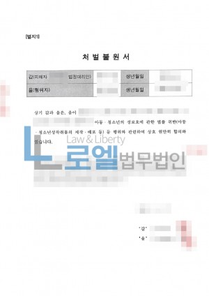 판결문 이미지