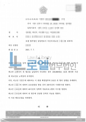 판결문 이미지