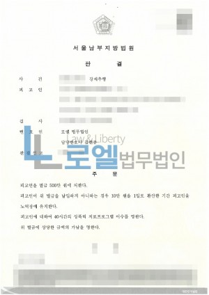 판결문 이미지