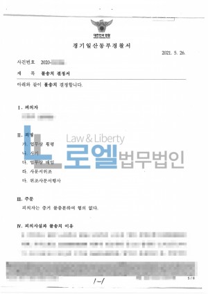 판결문 이미지