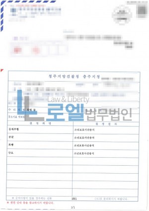 판결문 이미지
