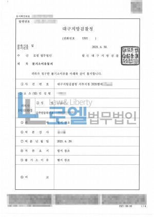 판결문 이미지