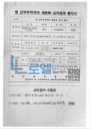 판결문 이미지